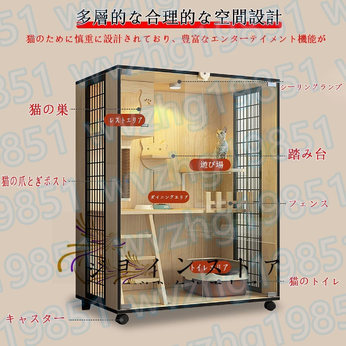 キャットケージ 猫ケージ 猫用ケージ 室内用猫のゲージ 90*60 キャットケージ 猫ケージ 猫用ケージ 室内用猫のゲージ 90*60