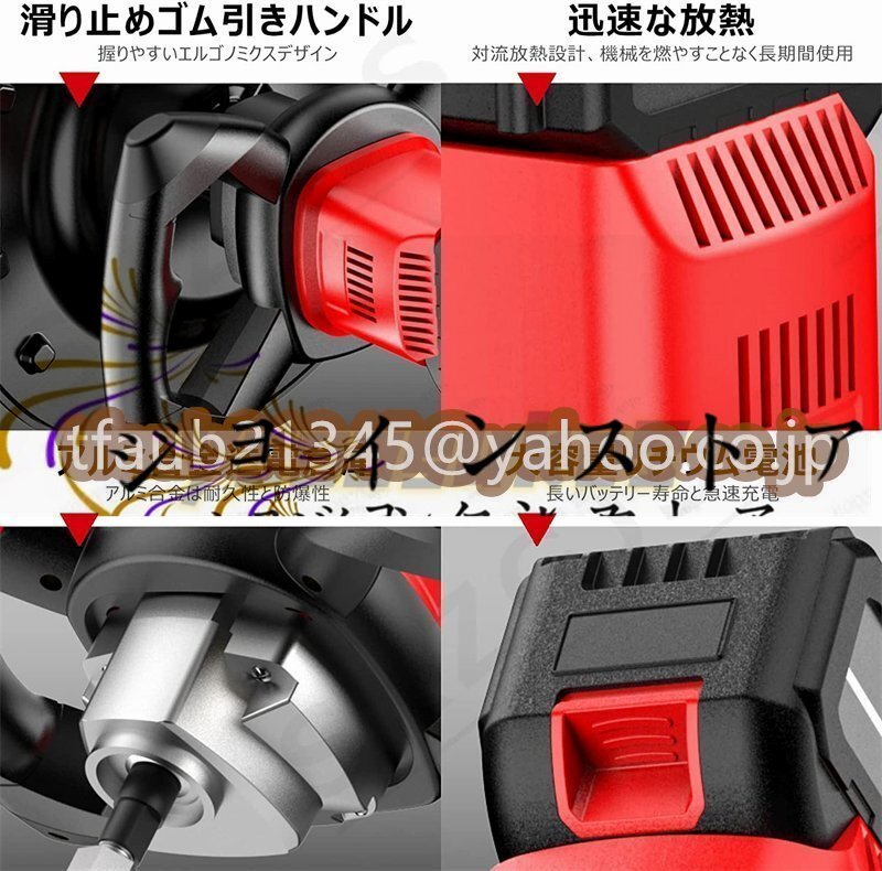 充電式トロウェル コンクリート研磨機 電動コテ スターラー 6速 充電式トロウェル コンクリート研磨機 電動コテ スターラー 6速