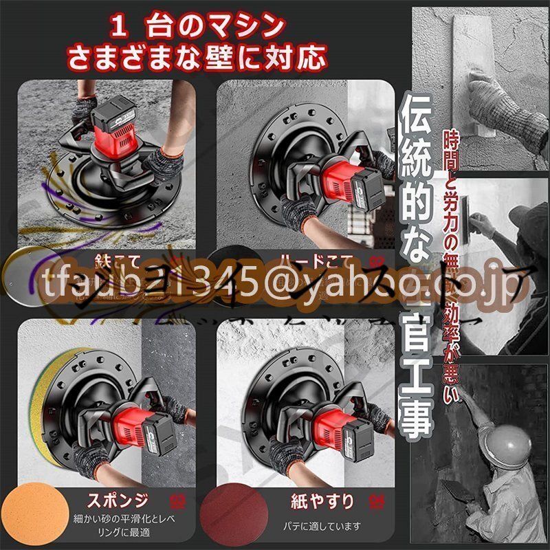 充電式トロウェル コンクリート研磨機 電動コテ スターラー 6速 充電式トロウェル コンクリート研磨機 電動コテ スターラー 6速