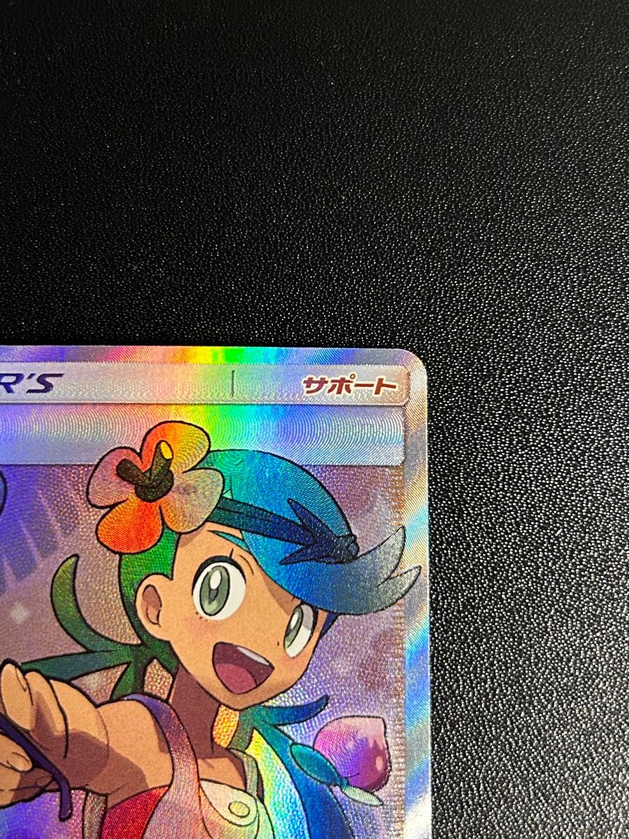 ポケモンカード マオ sr|Yahoo!フリマ(旧PayPayフリマ) ポケモンカード マオ sr|Yahoo!フリマ(旧PayPayフリマ)