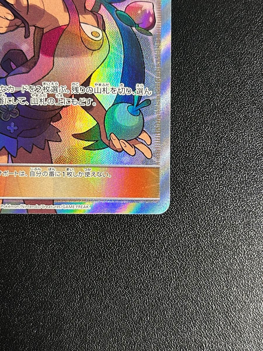 ポケモンカード マオ sr|Yahoo!フリマ(旧PayPayフリマ) ポケモンカード マオ sr|Yahoo!フリマ(旧PayPayフリマ)