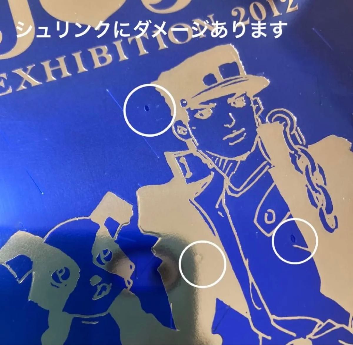 ジョジョ展 ポストカード セット 100枚 特典5枚 105枚 荒木 ジョジョ展 ポストカード セット 100枚 特典5枚 105枚 荒木