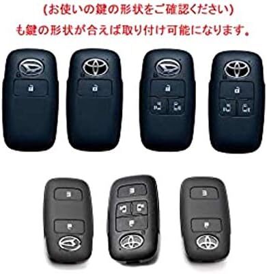  Daihatsu key case, remote control Daihatsu key holder Daihatsu key cover 