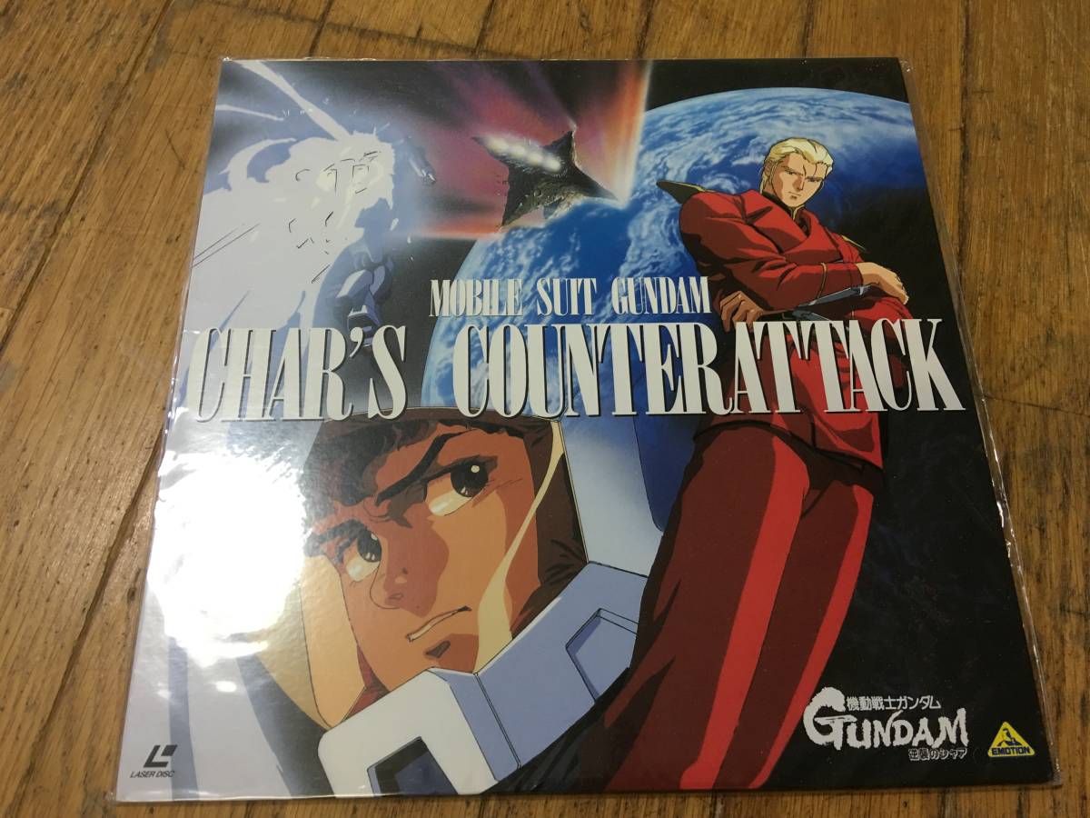  prompt decision Mobile Suit Gundam Char's Counterattack LD laser disk 