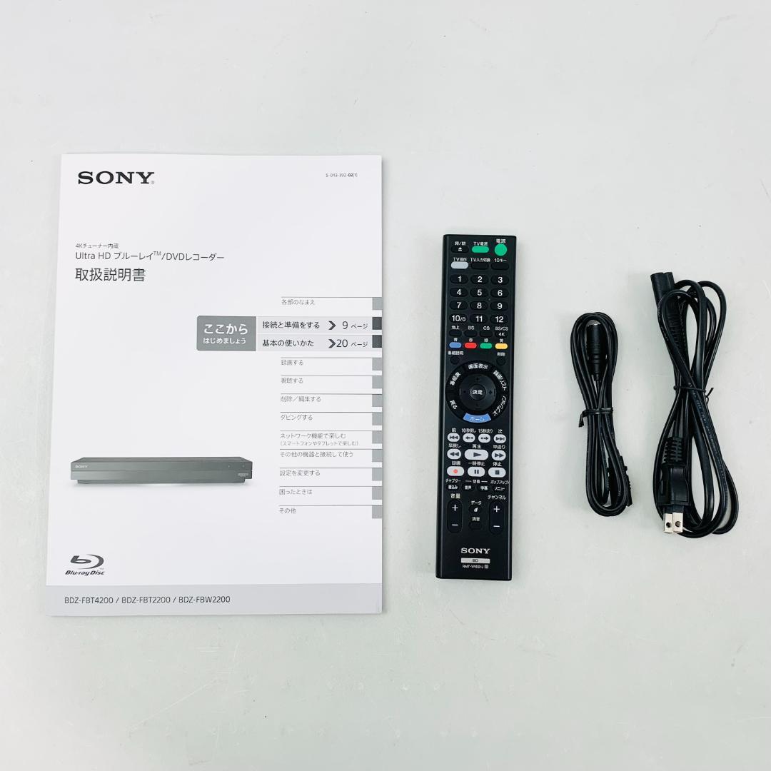 美品】SONY BDZ-FBT4200 ブルーレイディスク/DVDレコーダー 美品】SONY BDZ-FBT4200 ブルーレイディスク/DVDレコーダー