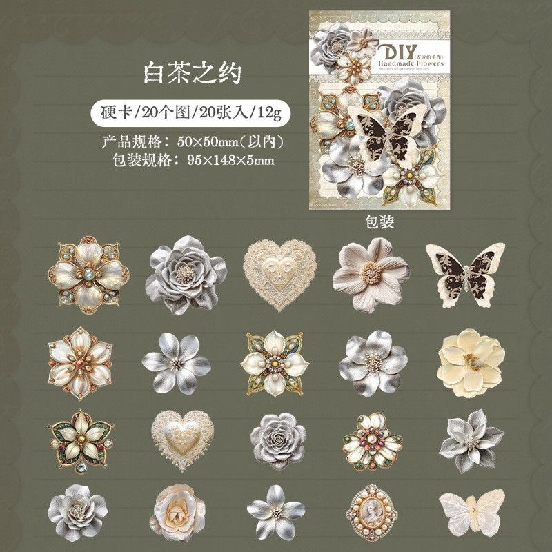 人気再入荷 新 F19 庭師の手作 中空 立体感 ステッカー コラージュ素材 人気再入荷 新 F19 庭師の手作 中空 立体感 ステッカー コラージュ素材