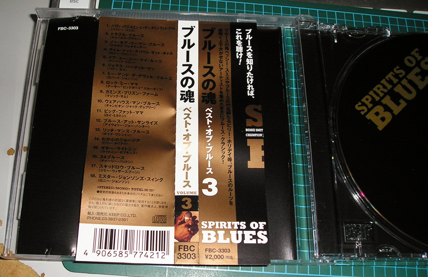 【CD】ブルースの魂 3 / Spirits Of Blues Volume 3_画像3