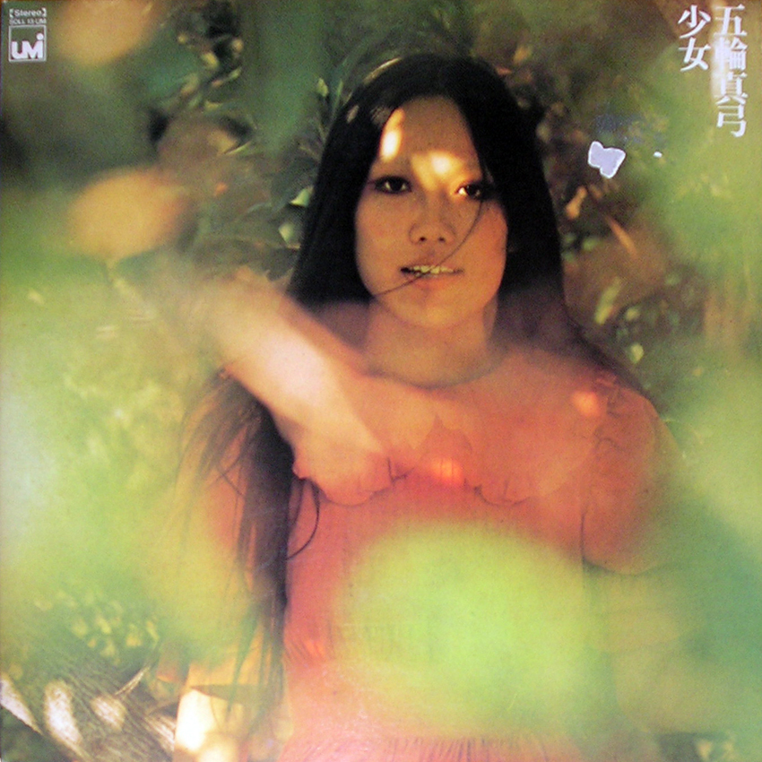 [LP] Itsuwa Mayumi | young lady 