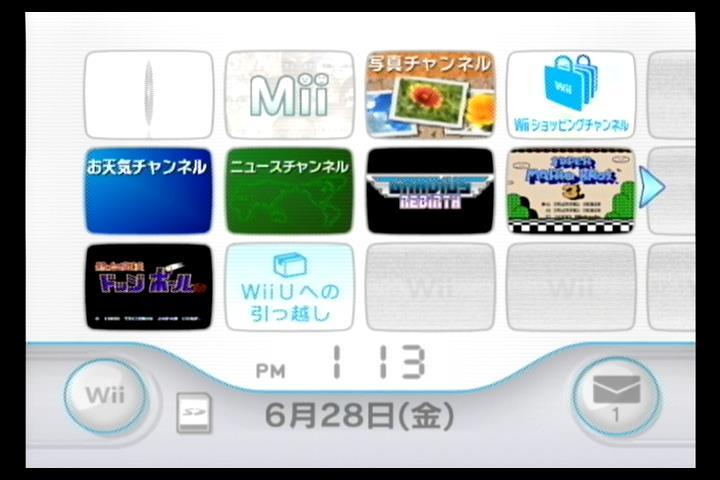 Wii body only built-in soft 3 pcs insertion /GRADIUS ReBirth/ fervour high school dodge ball part / Super Mario Brothers 3