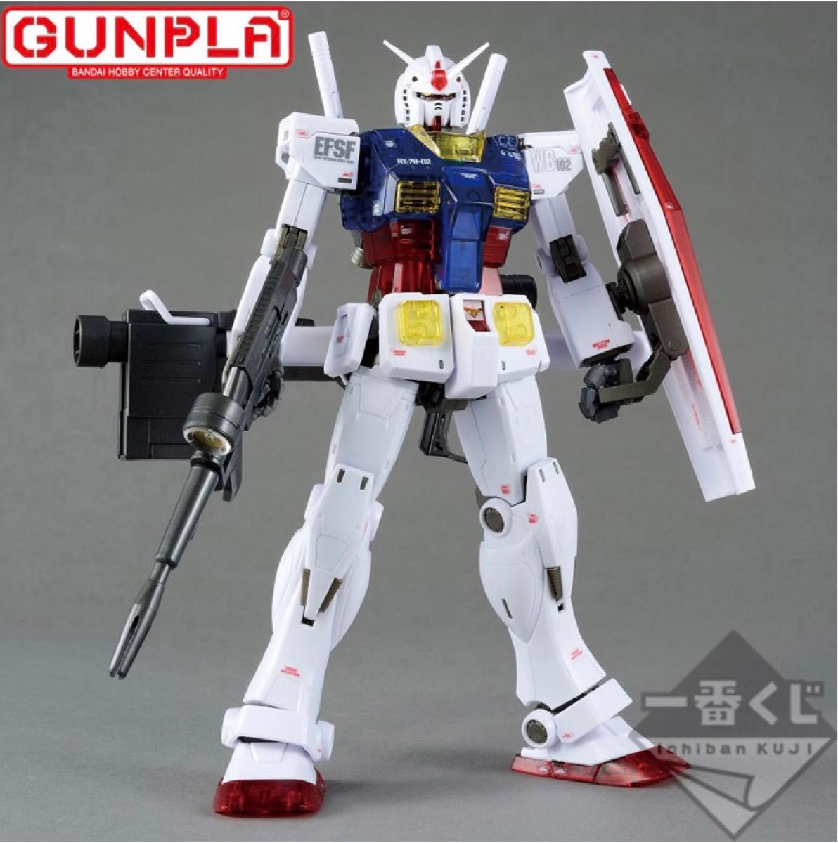一番くじ機動戦士ガンダムガンプラVer 2 0/A賞MG1/100RX-78-02 一番くじ機動戦士ガンダムガンプラVer 2 0/A賞MG1/100RX-78-02