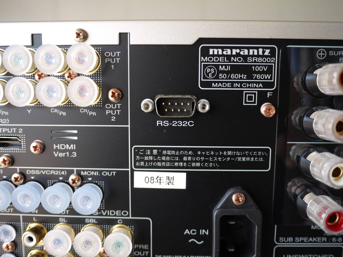 Marantz SR8002 HDMI installing AV amplifier (2008 year made ) body . power supply cable . remote control only 