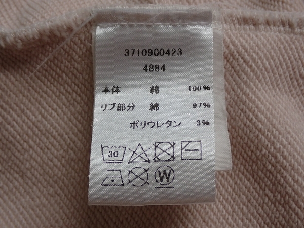 item_image_8