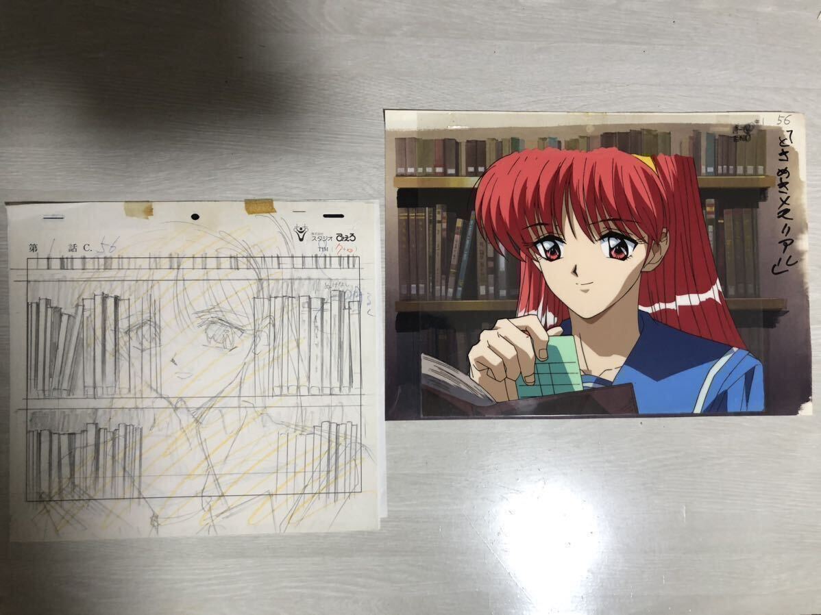 B 銀河鉄道999 セル画 49話「これからの星」奈美さん B 銀河鉄道999 セル画 49話「これからの星」奈美さん