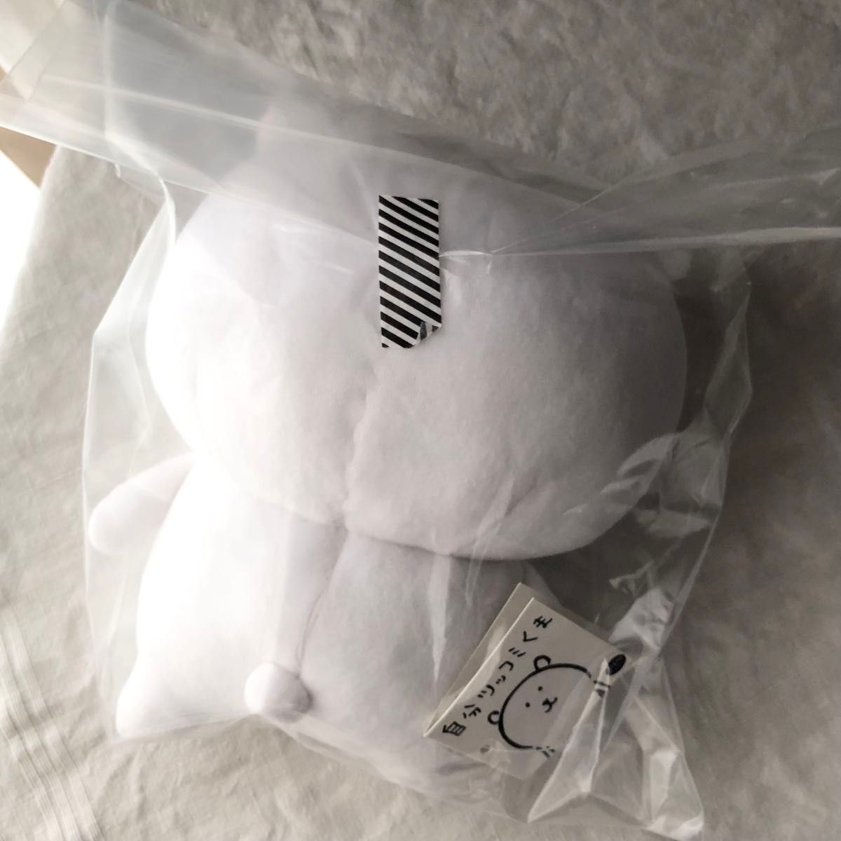 自分ツッコミくま うるうる 初期Sサイズ ぬいぐるみ 2体セット 自分ツッコミくま うるうる 初期Sサイズ ぬいぐるみ 2体セット