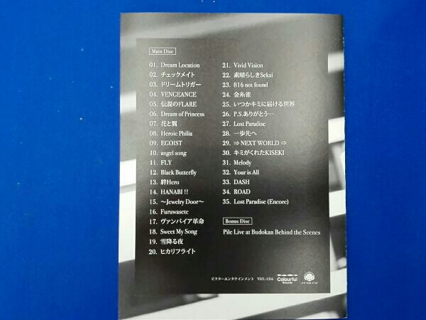 ヤフオク Pile Live At Budokan 初回限定版 Blu Ray Disc