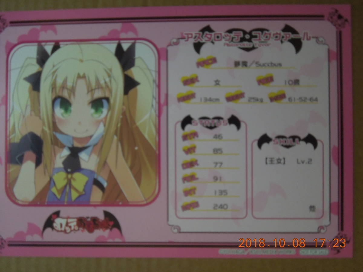 イラストカード ロッテのおもちゃの値段と価格推移は 3件の売買情報を集計したイラストカード ロッテのおもちゃの価格や価値の推移データを公開 イラストカード ロッテのおもちゃの値段と価格推移は 3件の売買情報を集計したイラストカード ロッテのおもちゃの価格や価値の推移データを公開