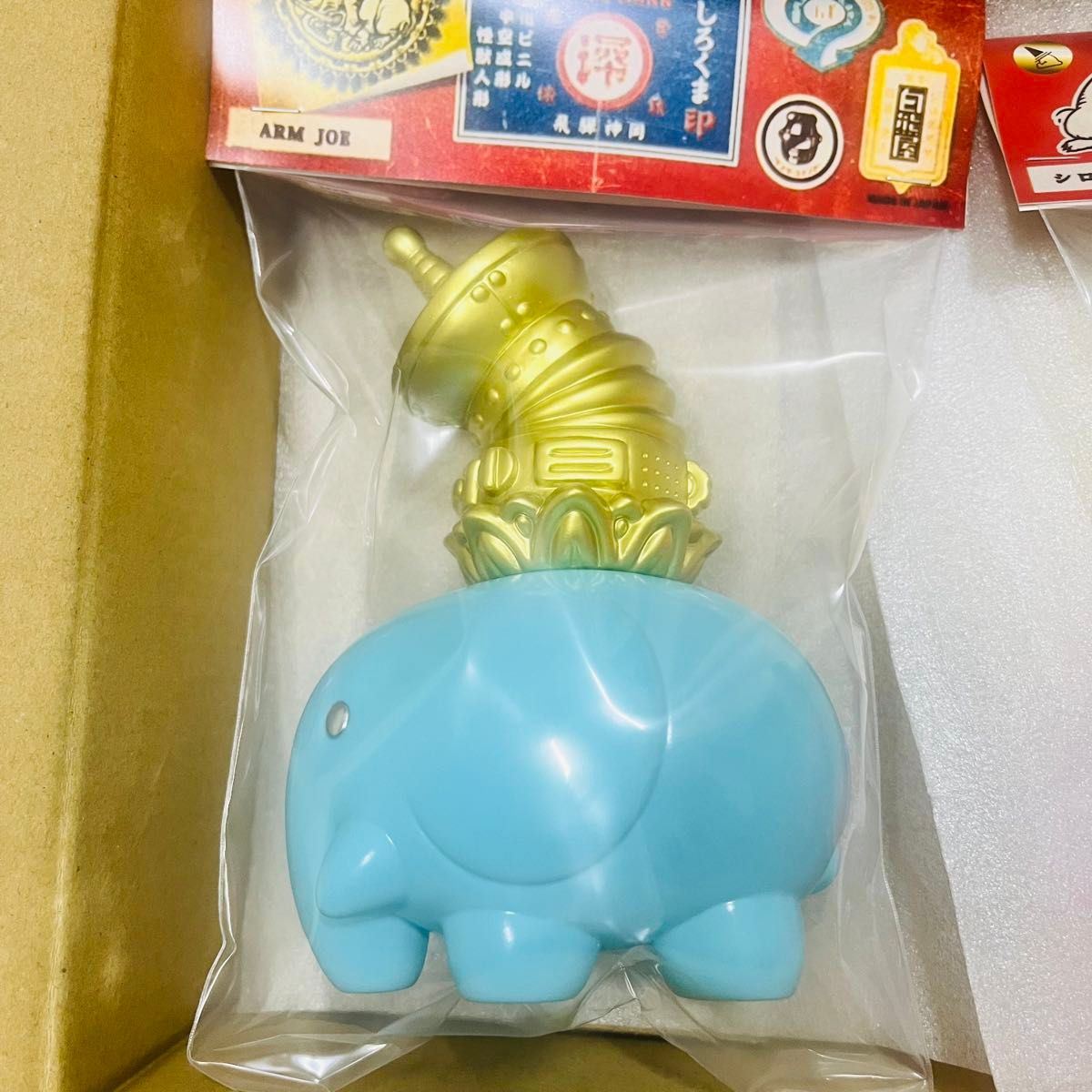 白熊屋 ソフビ Arm Joe シロクマンデ 蛍光マルチ 最初期 復刻 2 白熊屋 ソフビ Arm Joe シロクマンデ 蛍光マルチ 最初期 復刻 2