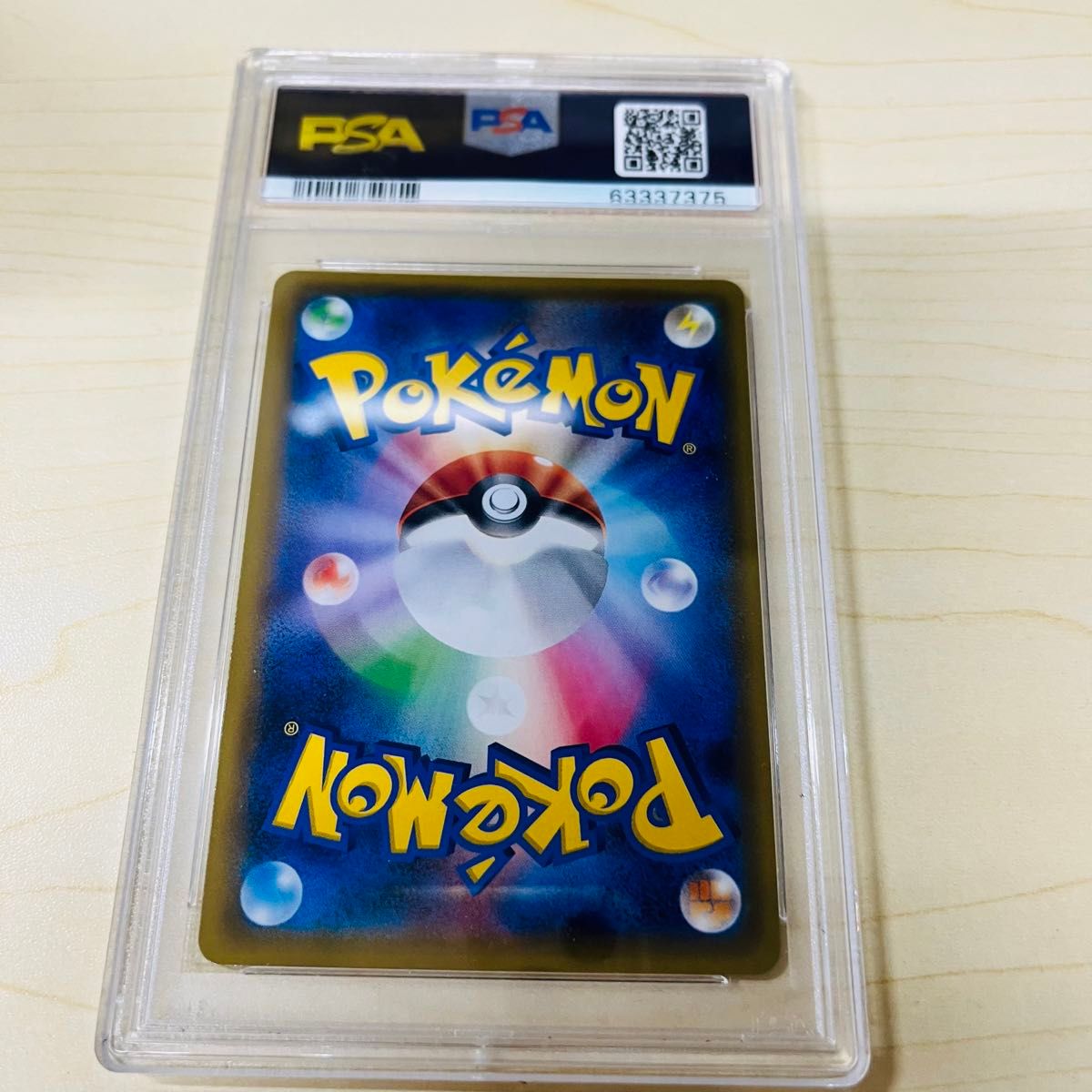 PSA9 ポケモンカード トウホクのピカチュウ 088/SMーP プロモ PSA9 ポケモンカード トウホクのピカチュウ 088/SMーP プロモ