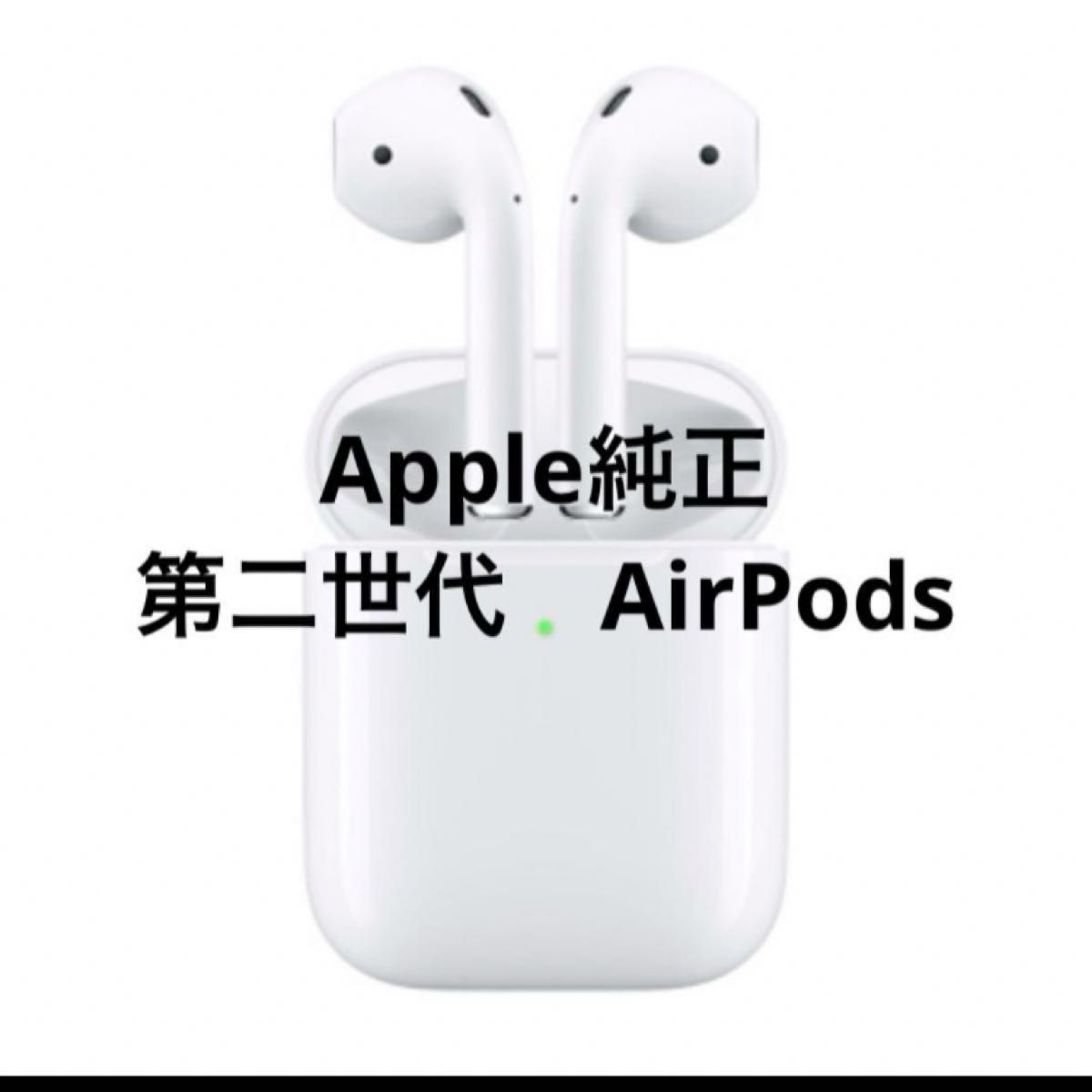 Apple純正ワイヤレスイヤホン AirPods with Wireless Bluetooth Apple純正ワイヤレスイヤホン AirPods with Wireless Bluetooth