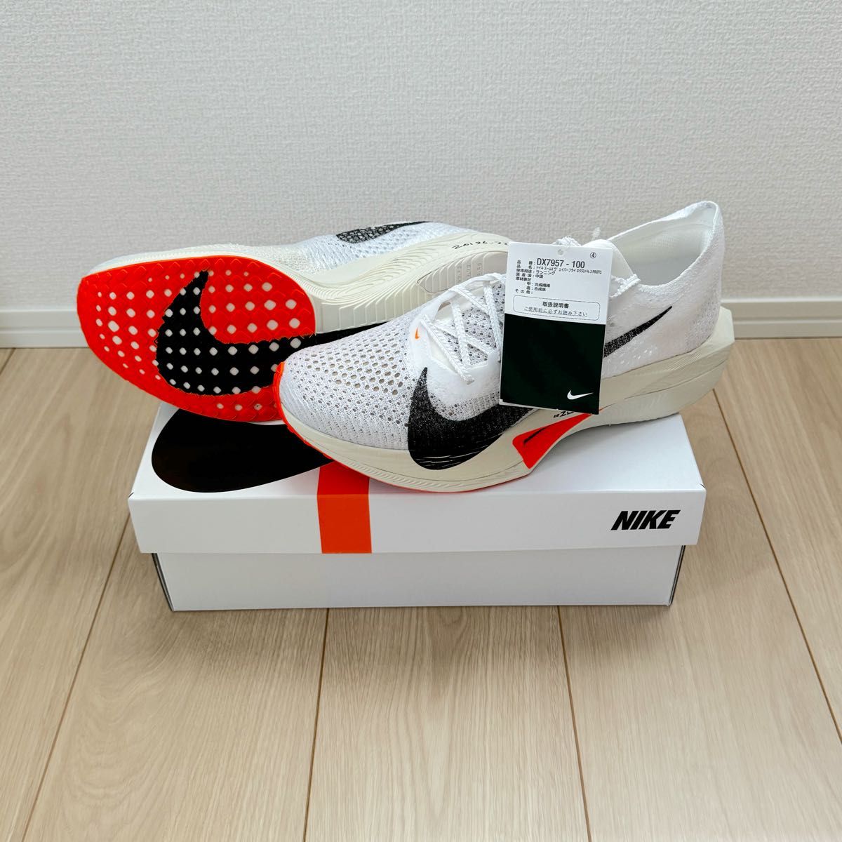 新品 Nike ZoomX Vaporfly ナイキ ズームX ヴェイパーフライ 新品 Nike ZoomX Vaporfly ナイキ ズームX ヴェイパーフライ