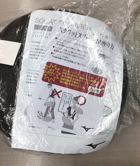 品A MIZUNO ミズノ スクワット運動サポートツール スクワット 品A MIZUNO ミズノ スクワット運動サポートツール スクワット
