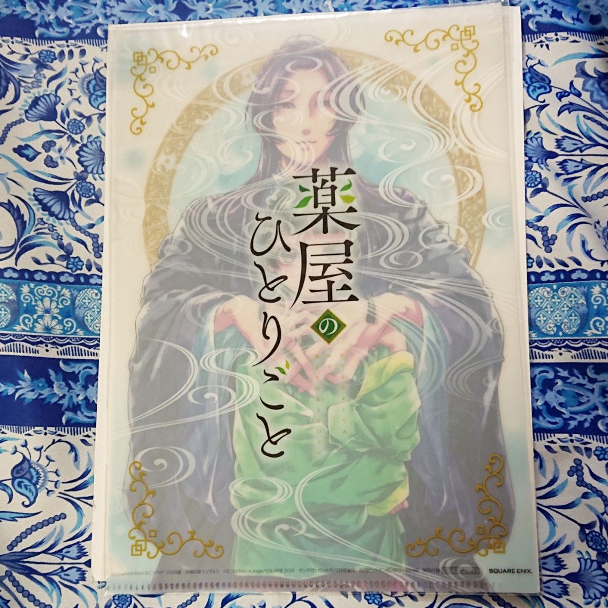 新品未開封 薬屋のひとりごと ビッグガンガン 2019年8月号 新品未開封 薬屋のひとりごと ビッグガンガン 2019年8月号