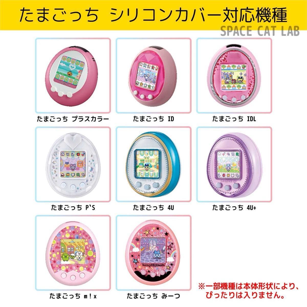 再入荷】たまごっち カバー シリコン ケース パープル|Yahoo 再入荷】たまごっち カバー シリコン ケース パープル|Yahoo
