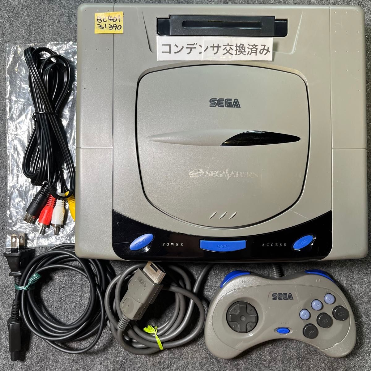No 90【基盤と電源コンデンサ交換済み】SS セガサターン 本体 No 90【基盤と電源コンデンサ交換済み】SS セガサターン 本体