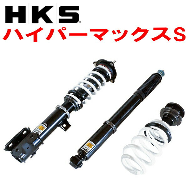 HKS HIPERMAX S車高調 RC4オデッセイハイブリッド LFA-H4 17/11~