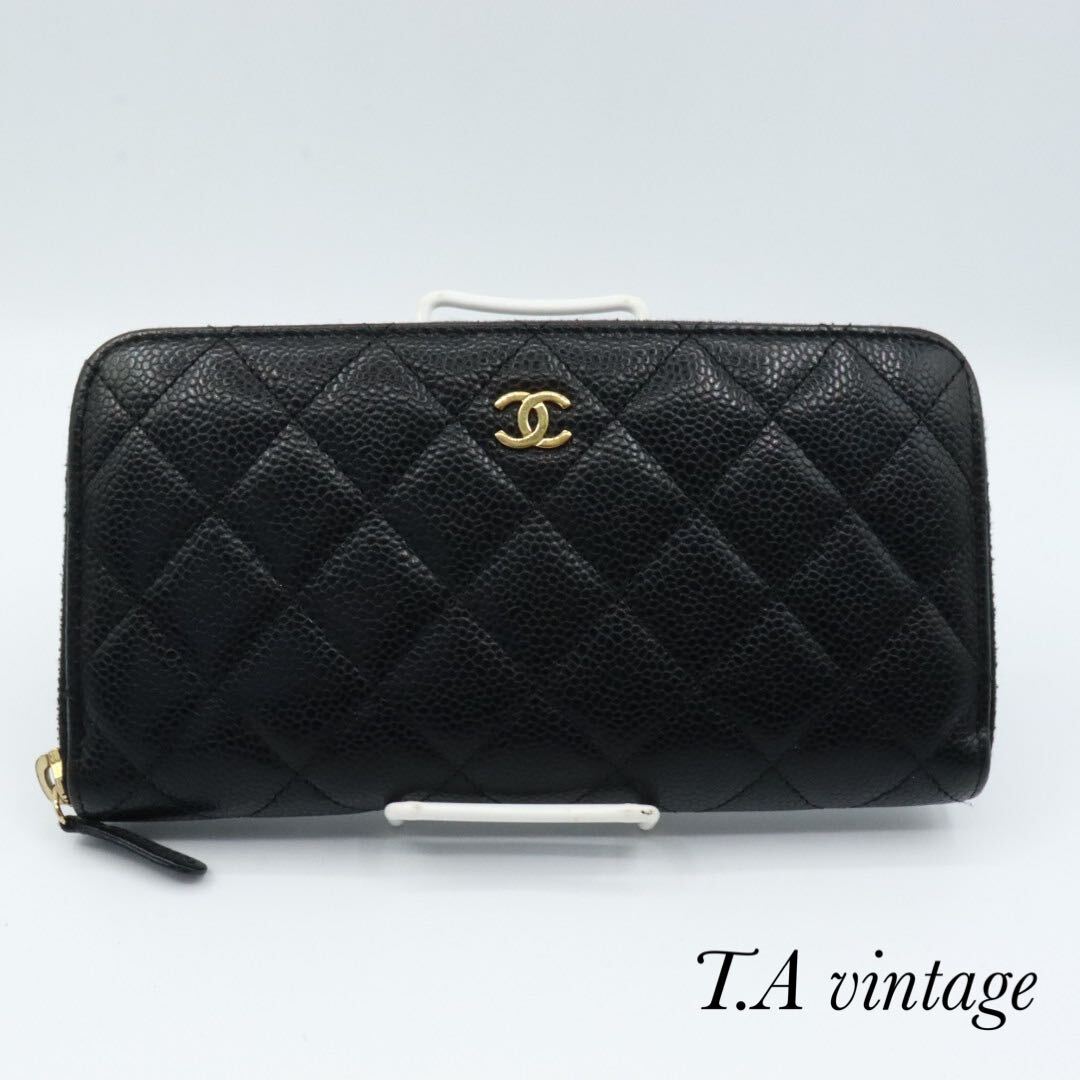 美品 CHANEL シャネル キャビアスキン ラウンドファスナー 長 美品 CHANEL シャネル キャビアスキン ラウンドファスナー 長
