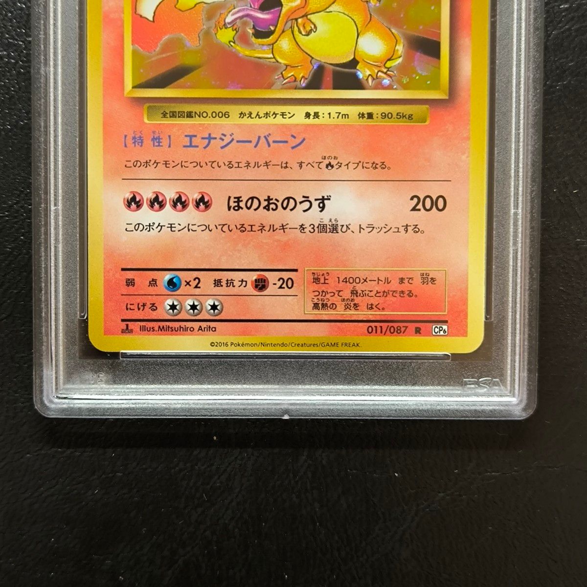 Amazon.co.jp: ポケモンカードゲーム リザードンEX(SR Amazon.co.jp: ポケモンカードゲーム リザードンEX(SR