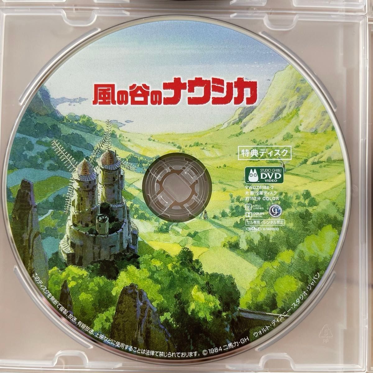 スタジオジブリ特典DVD9枚セット 本編視聴可能 国内正規品 新品