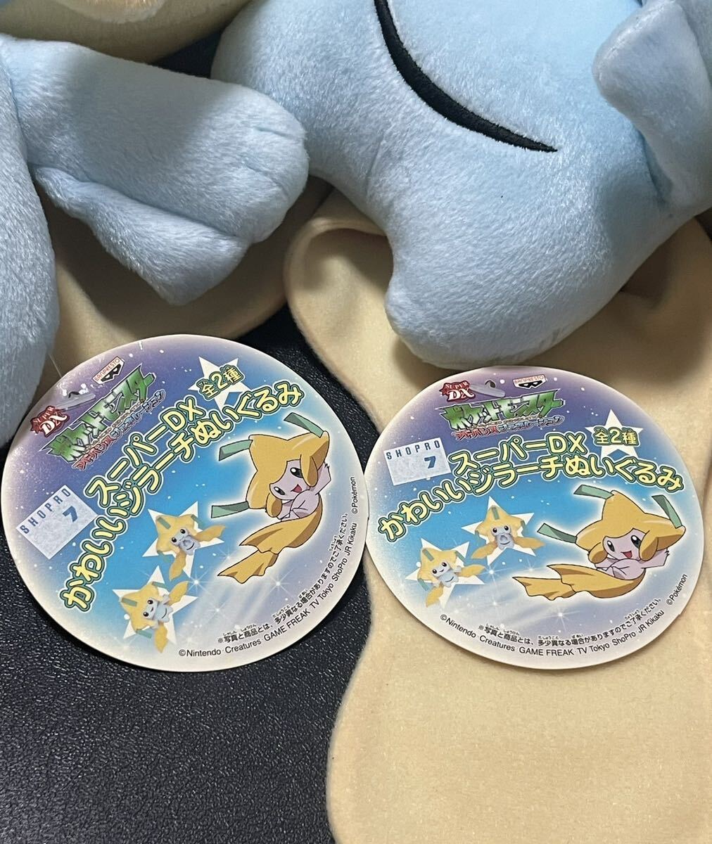 希少 2003 ポケットモンスター スーパーDX かわいい ジラーチ 希少 2003 ポケットモンスター スーパーDX かわいい ジラーチ