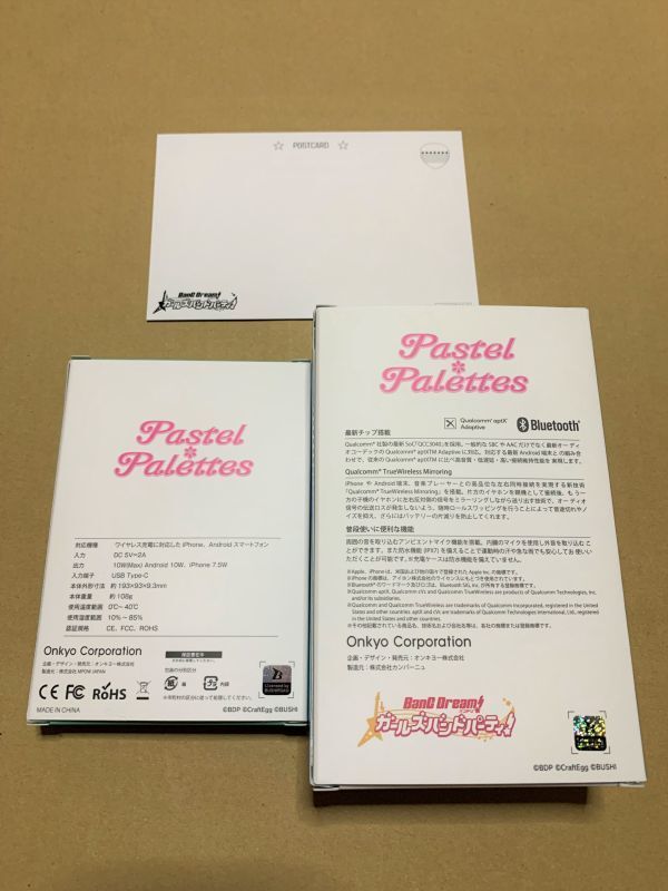 ワイヤレスイヤホン&ワイヤレス充電器 バンドリ! ガールズ ワイヤレスイヤホン&ワイヤレス充電器 バンドリ! ガールズ