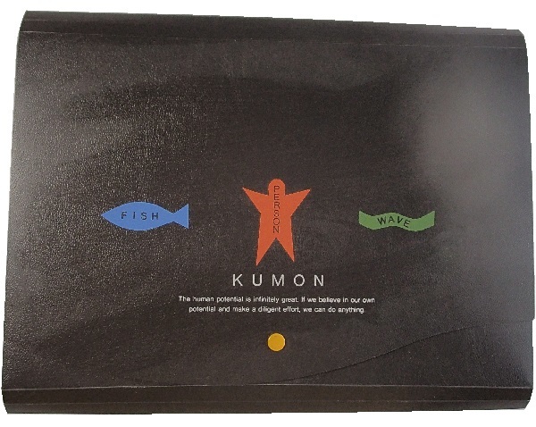 ヤフオク 600 公文 Kumon ドキュメントケース クラッチバ