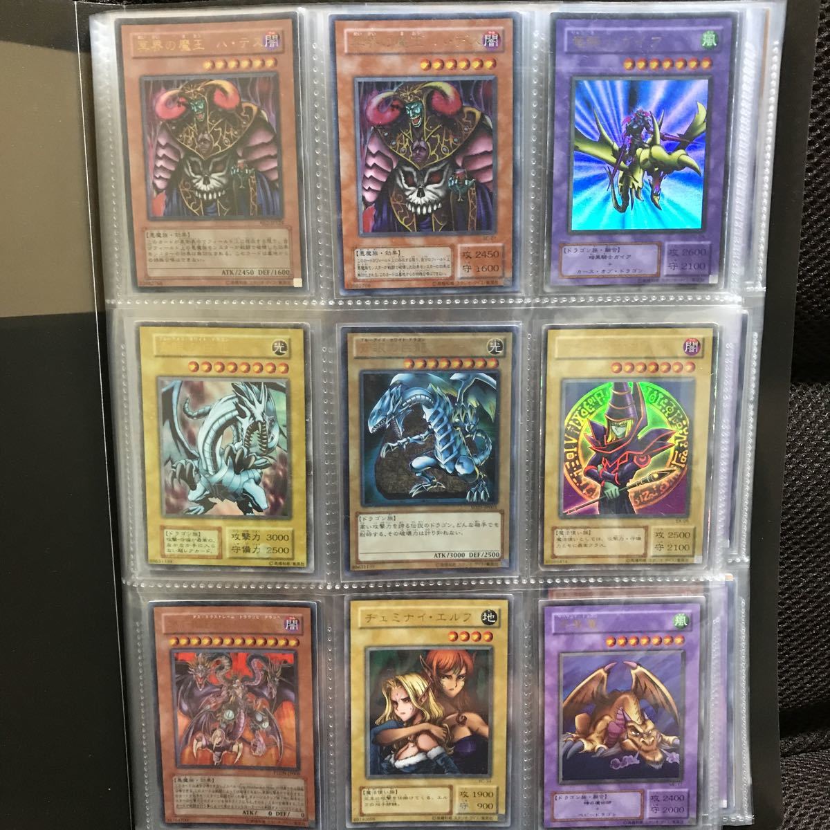 ヤフオク初出品記念 1円スタート 遊戯王 スーパー以上 まとめ売り ファイル 初期 青眼 ブラックマジシャン 凡庸カード 懐かしのカード 遊戯王 デュエルモンスターズ中古 レアカードをドロー ヤフオク初出品記念 1円スタート 遊戯王 スーパー以上 まとめ売り ファイル 初期 青眼 ブラックマジシャン 凡庸カード 懐かしのカード 遊戯王 デュエルモンスターズ中古 レアカードをドロー