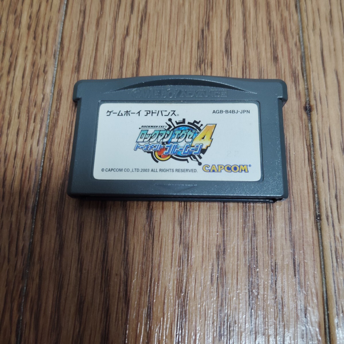 Yahoo!オークション - GBA「ロックマンエグゼ4 トーナメント Yahoo!オークション - GBA「ロックマンエグゼ4 トーナメント