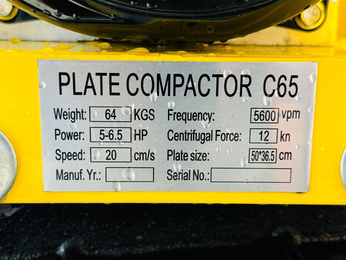Yahoo!オークション - プレートコンパクター C65 Robinエンジン Yahoo!オークション - プレートコンパクター C65 Robinエンジン
