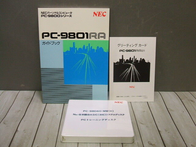 NEC PC-9801RA21用】キーボード/取扱説明書/箱 ジャンク品 item NEC PC-9801RA21用】キーボード/取扱説明書/箱 ジャンク品 item