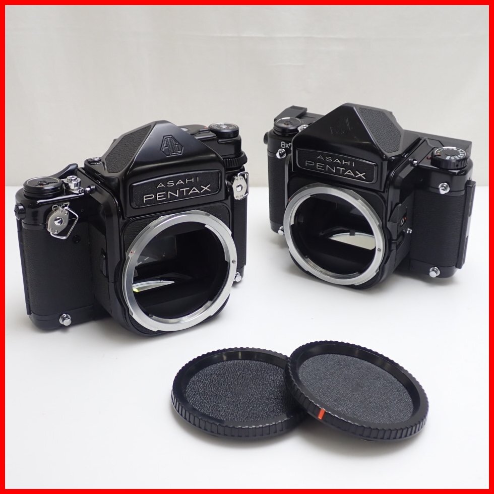 ボディ2台】ASAHI PENTAX アサヒ ペンタックス6×7 宅配買取 ボディ2台】ASAHI PENTAX アサヒ ペンタックス6×7 宅配買取