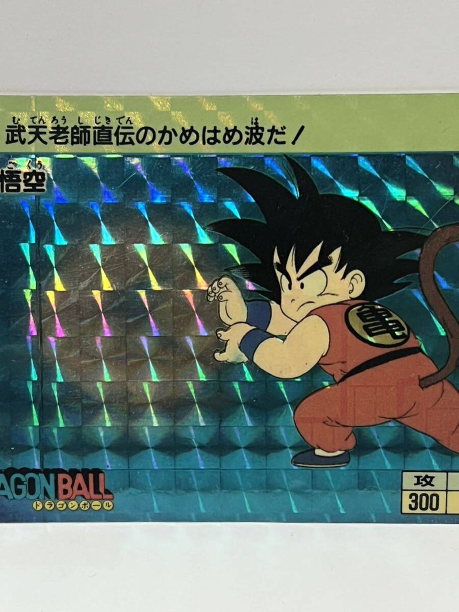 ☆孫悟空☆ドラゴンボール カードダス☆NO.1☆1988☆BANDAI ☆孫悟空☆ドラゴンボール カードダス☆NO.1☆1988☆BANDAI