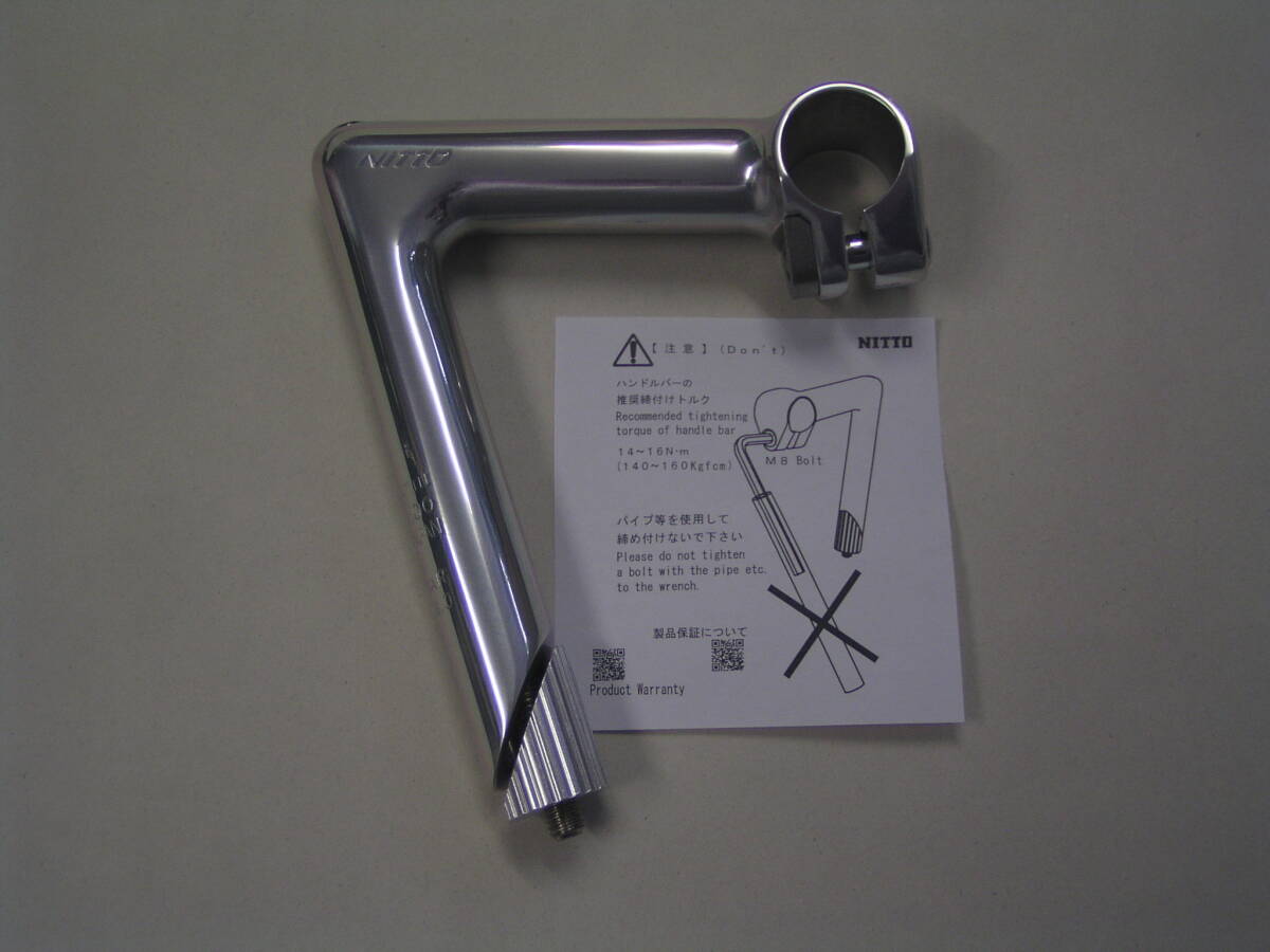 日東 NP-100 100mm×26.0mm 新品