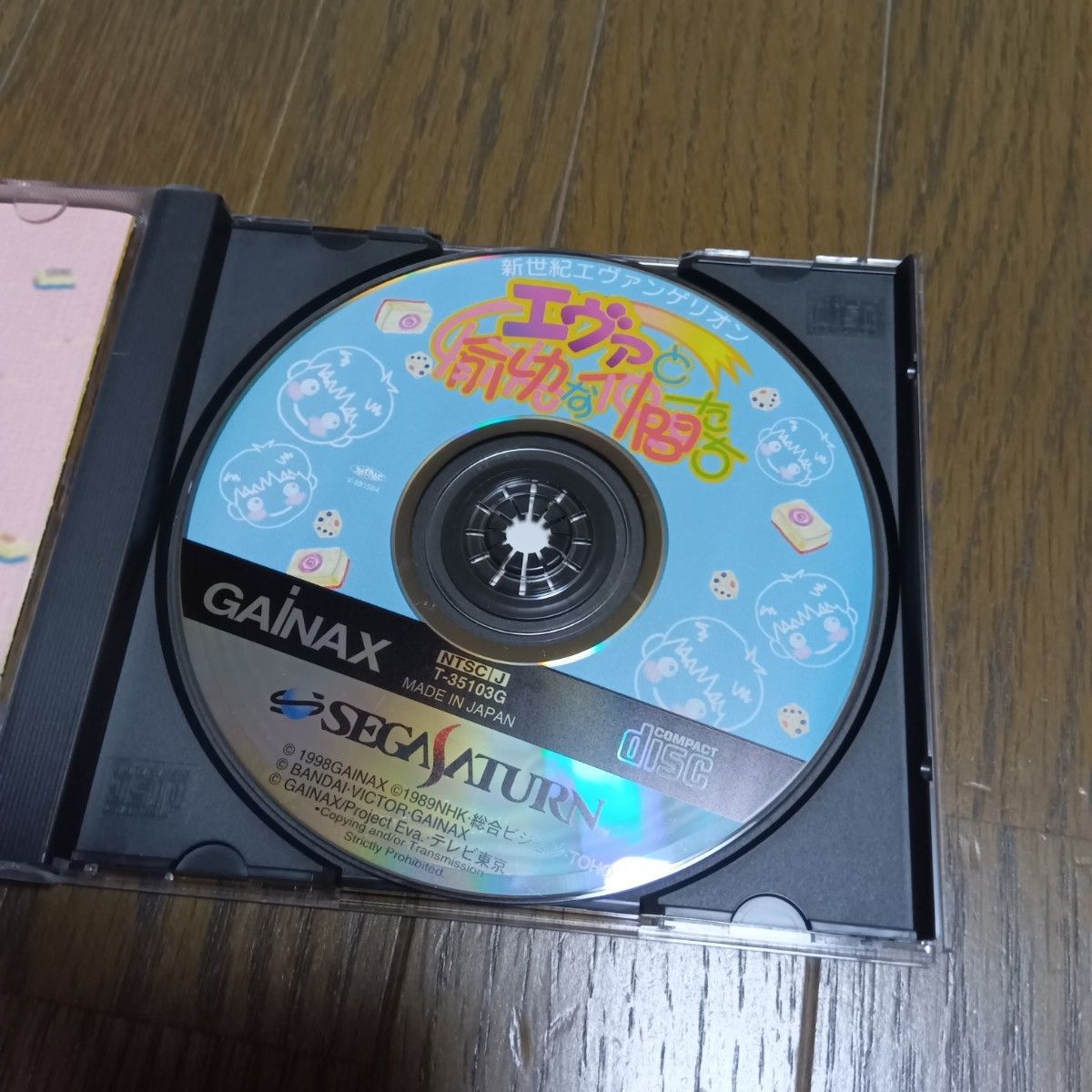 SS 新世紀エヴァンゲリオン エヴァと愉快な仲間たち|Yahoo SS 新世紀エヴァンゲリオン エヴァと愉快な仲間たち|Yahoo