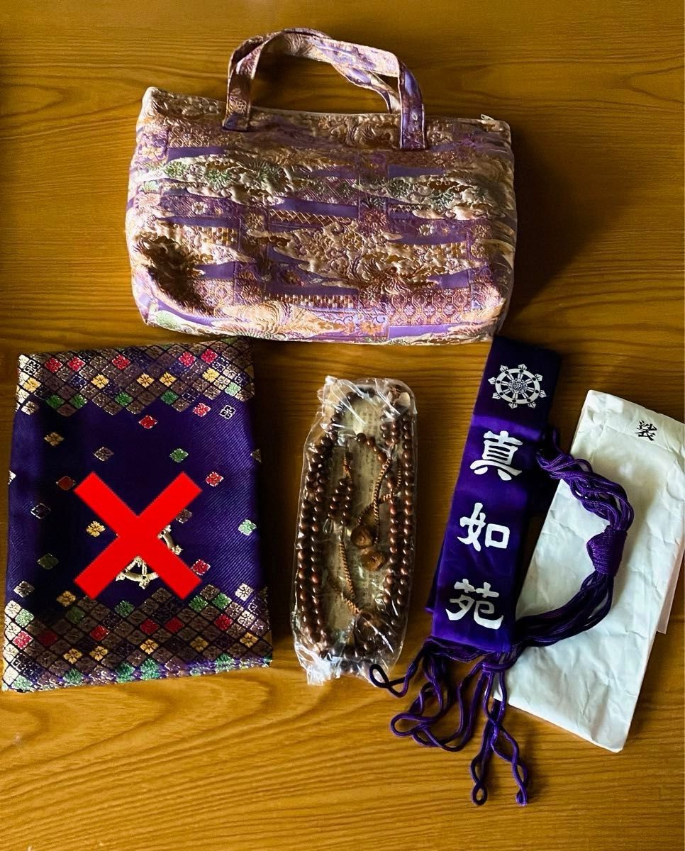 真如苑グッズ|Yahoo!フリマ(旧PayPayフリマ) 真如苑グッズ|Yahoo!フリマ(旧PayPayフリマ)