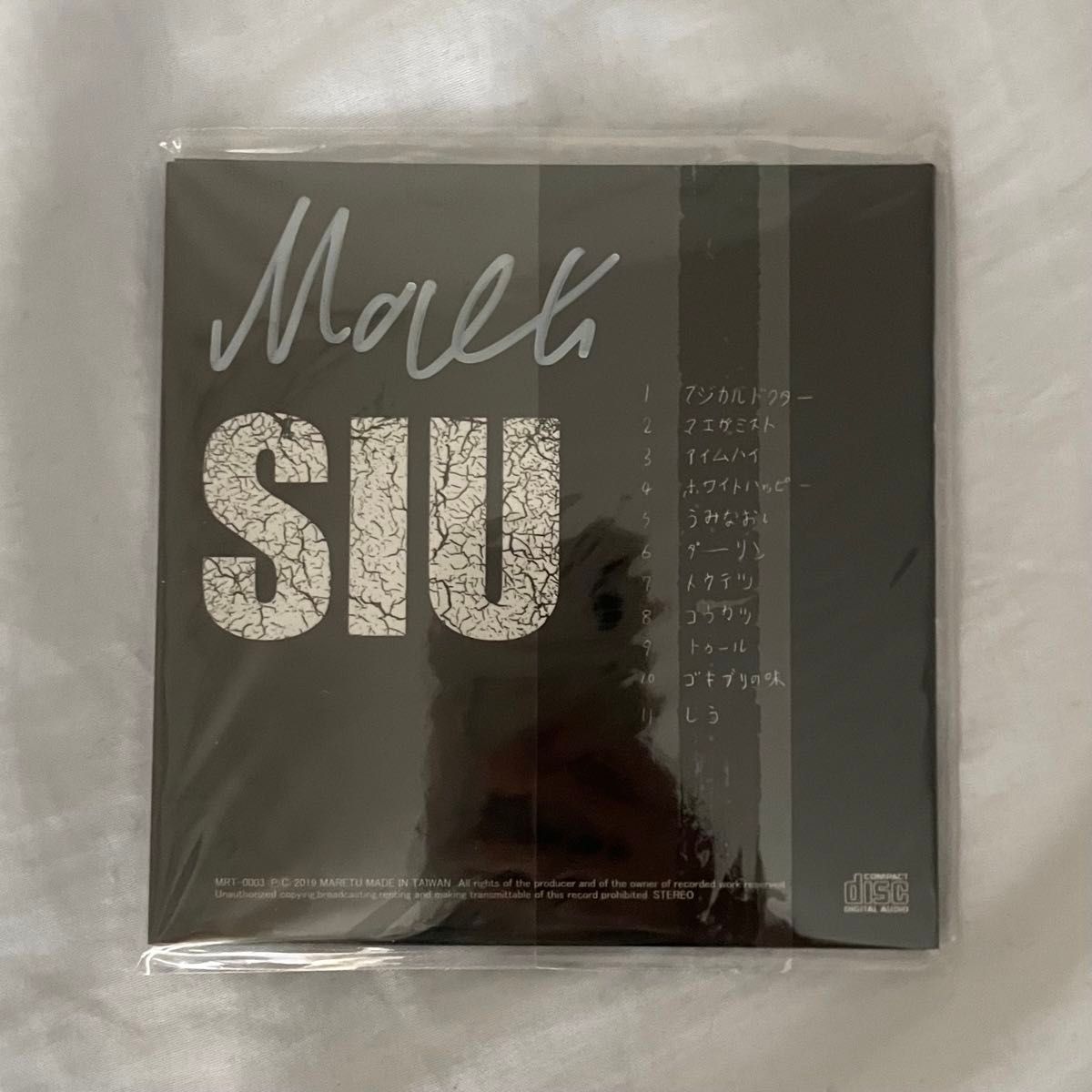 MARETU CD サイン入り SIU しう|Yahoo!フリマ(旧PayPayフリマ) MARETU CD サイン入り SIU しう|Yahoo!フリマ(旧PayPayフリマ)