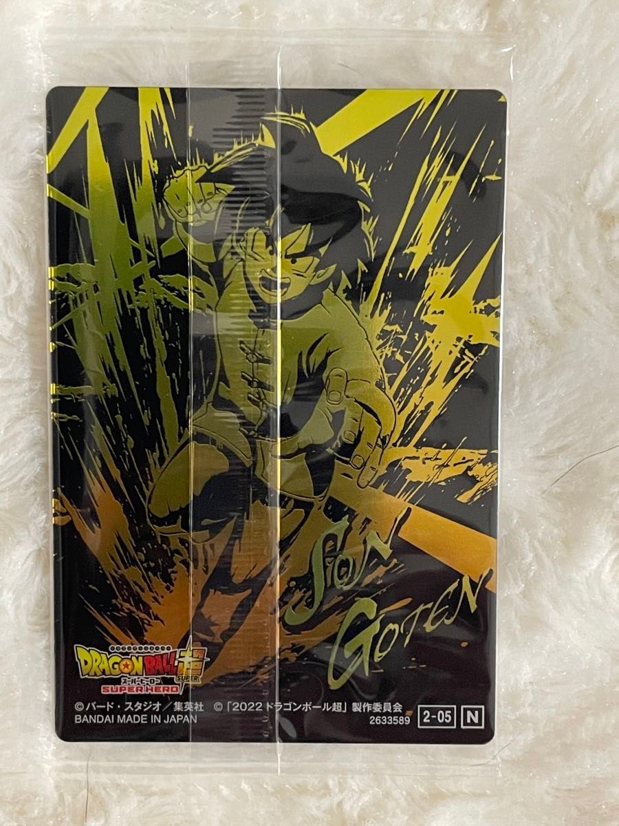 イタジャガ ドラゴンボール vol 2|Yahoo!フリマ(旧PayPayフリマ) イタジャガ ドラゴンボール vol 2|Yahoo!フリマ(旧PayPayフリマ)
