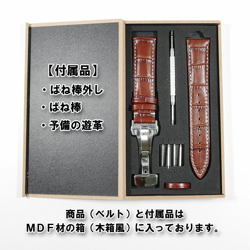 Swatch×OMEGA スウォッチ×オメガ 対応レザーベルト(クロコ型 Swatch×OMEGA スウォッチ×オメガ 対応レザーベルト(クロコ型