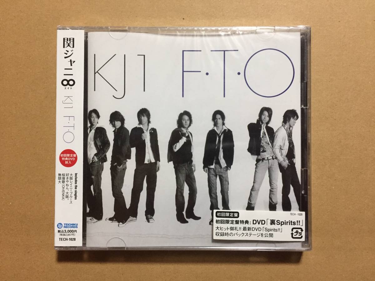 KJ1 F・T・O 初回限定盤【CD+DVD】/関ジャニ∞【未開封・訳あり】 関
