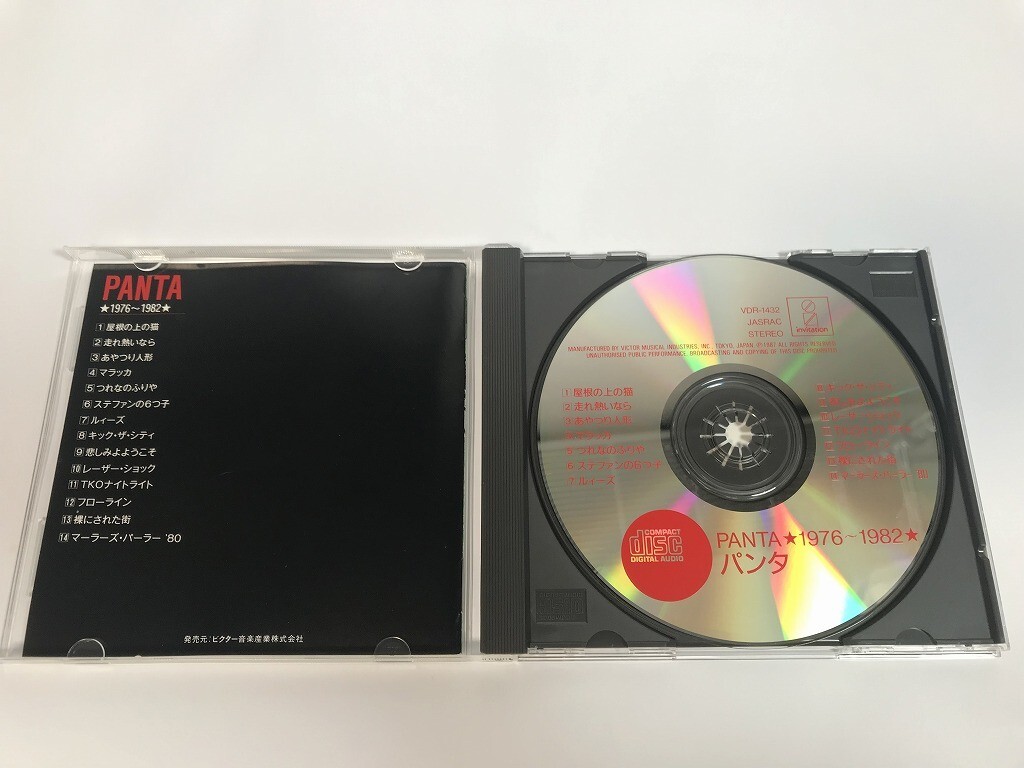 TK435 パンタ / 1976 - 1982 CD 0611(ジャパニーズポップス TK435 パンタ / 1976 - 1982 CD 0611(ジャパニーズポップス