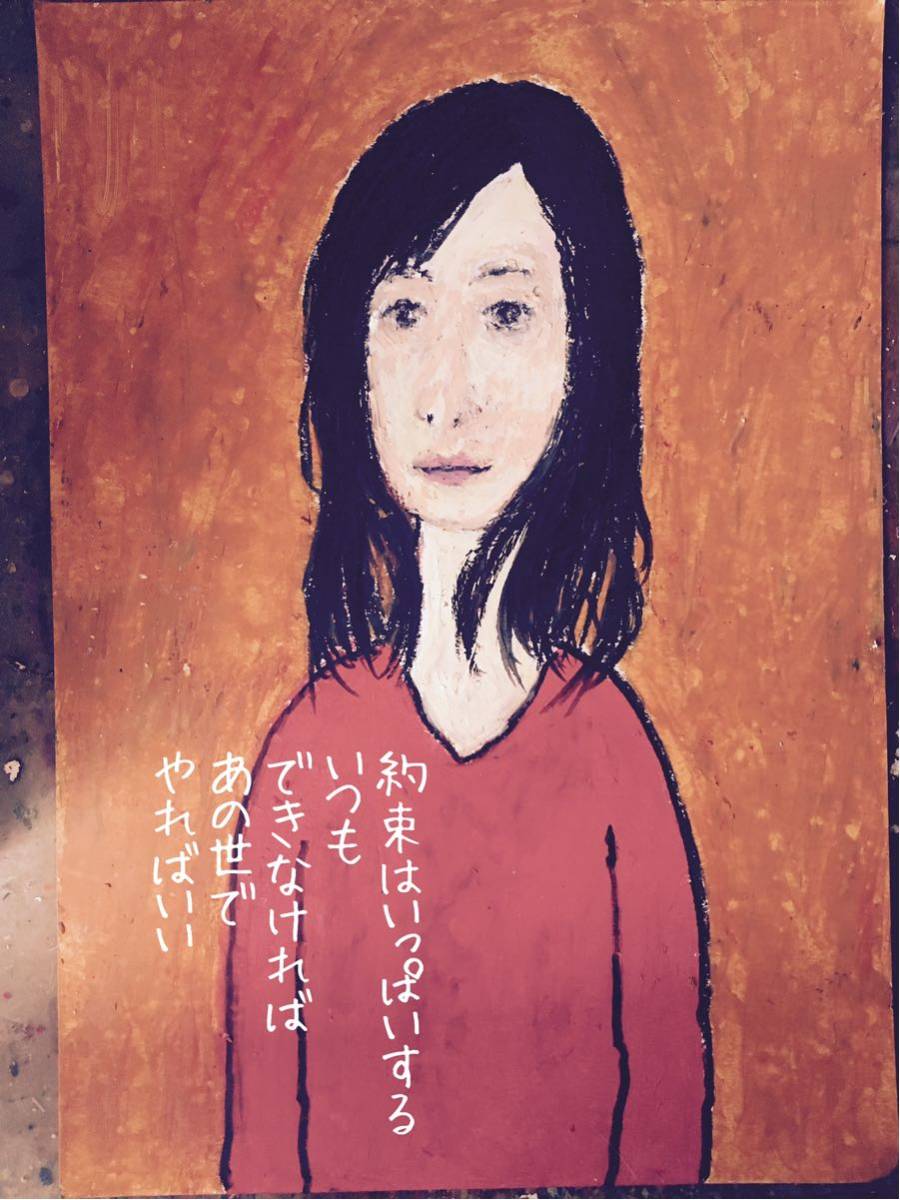  arch -stroke hiro C original promise 